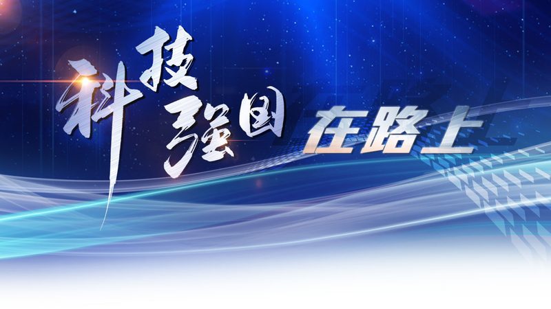 成都制造业数字化转型的关键要素与路径